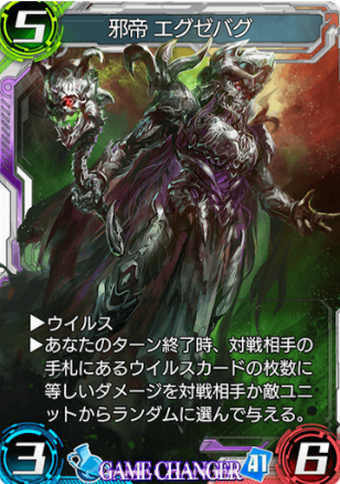クリーチャーズ 関係者のみ配布 オーキド博士のヒント WAR OF BRAINS (ウォーブレ) 俺的ニュートラルBGMランキングTOP5