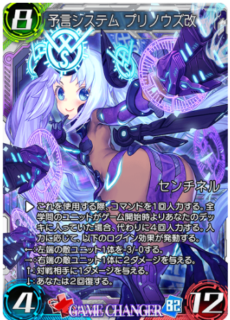 クリーチャーズ 関係者のみ配布 オーキド博士のヒント 1823)□ボーダーレス□《激情の後見/Fierce Guardianship》[SLD