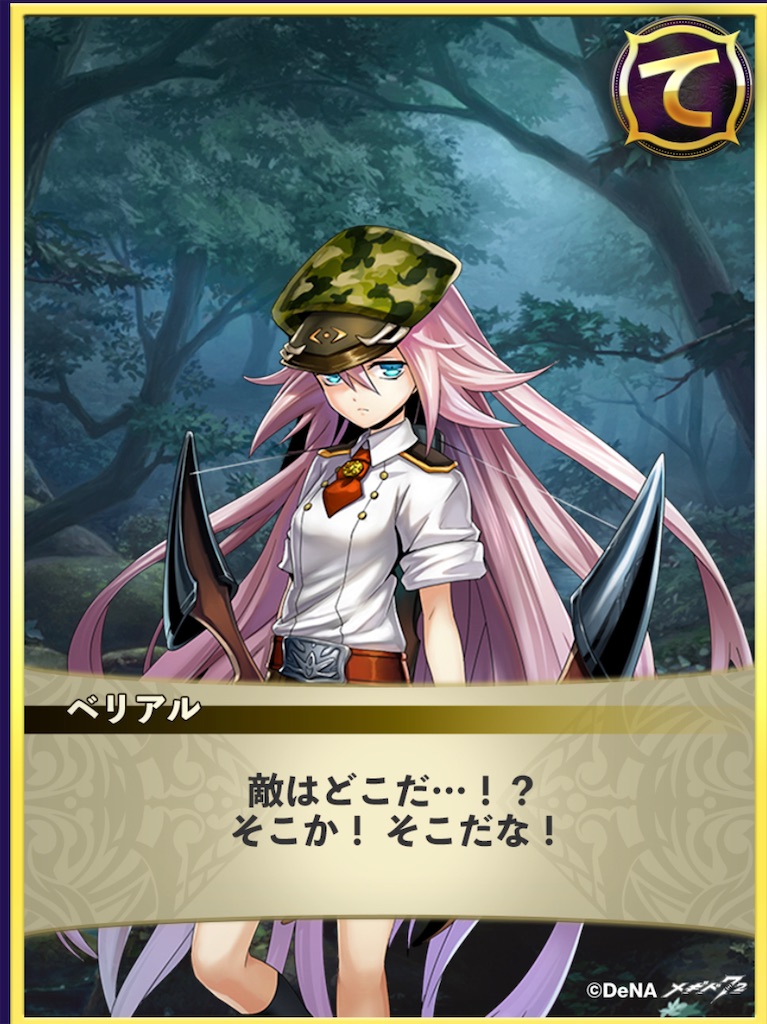 危機察知の鉄則 生き残る人·ダメな人 ロバート・ヤング・ペイトン著