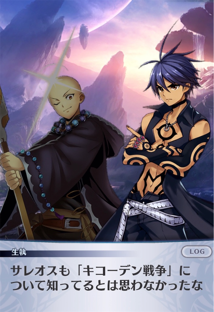 メギド72ブログ ソロモン王の日常・夏 3話-エクストラ（前編その2