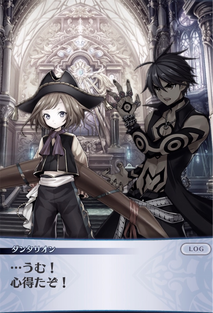 メギド72ブログ メインストーリー八章一節 73話-2（前編その2