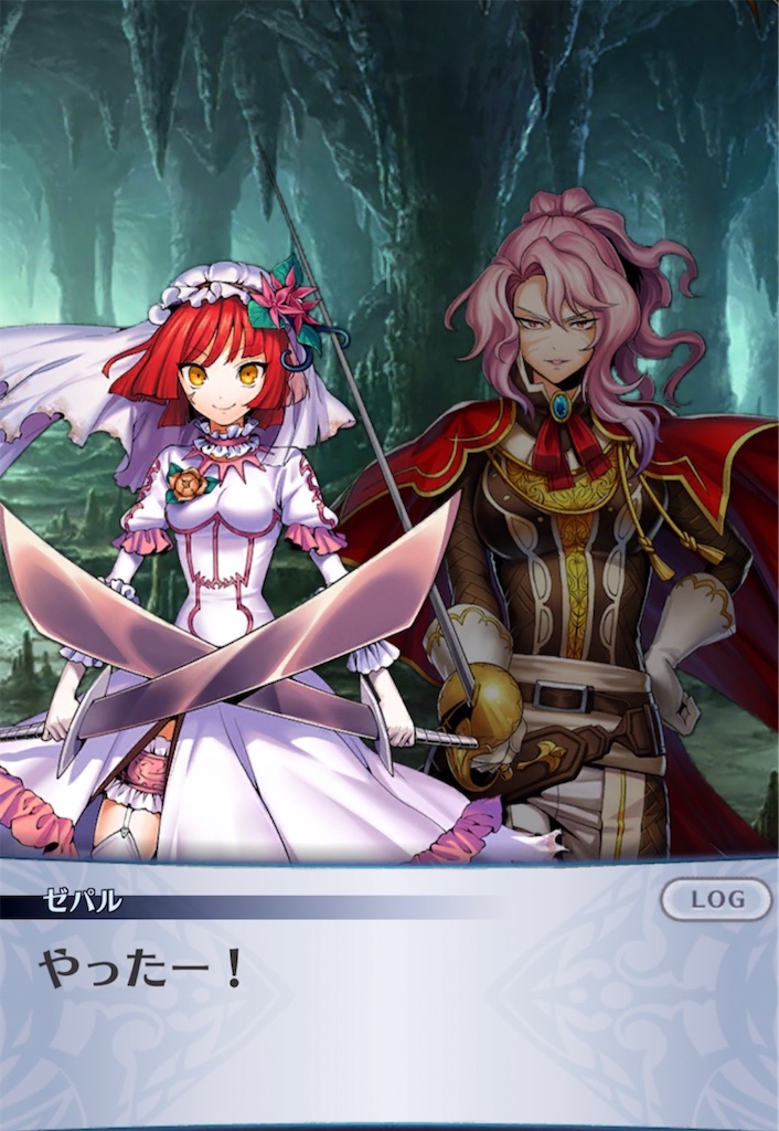 今夜は無敵 メギド72ブログ メインストーリー八章二節 77話-4（後編その3