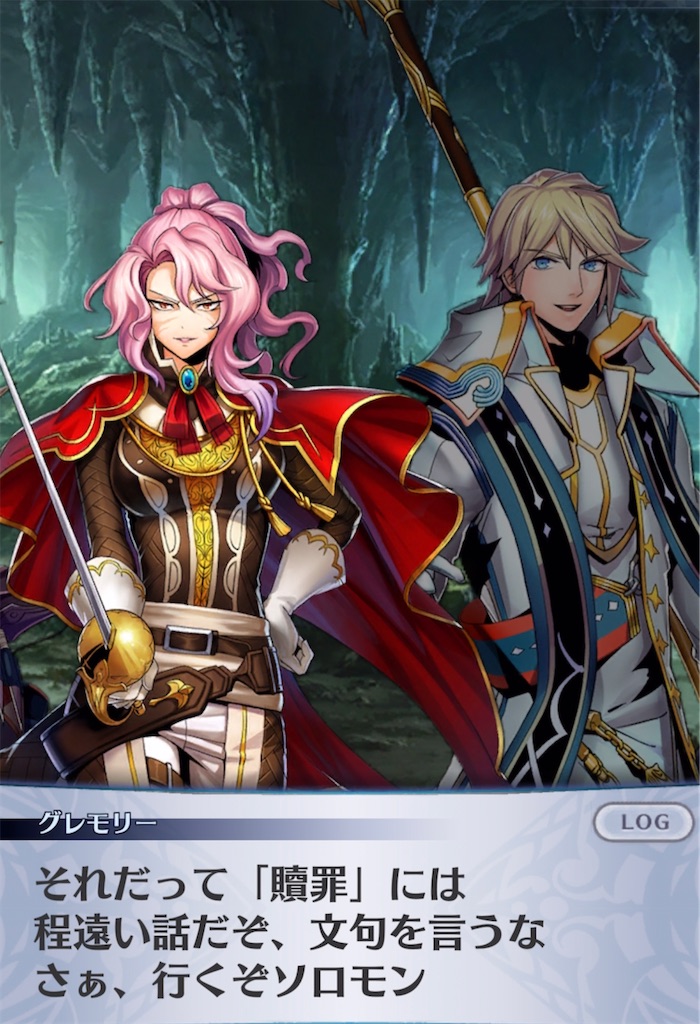 メギド72ブログ メインストーリー八章二節 77話-4（後編その3