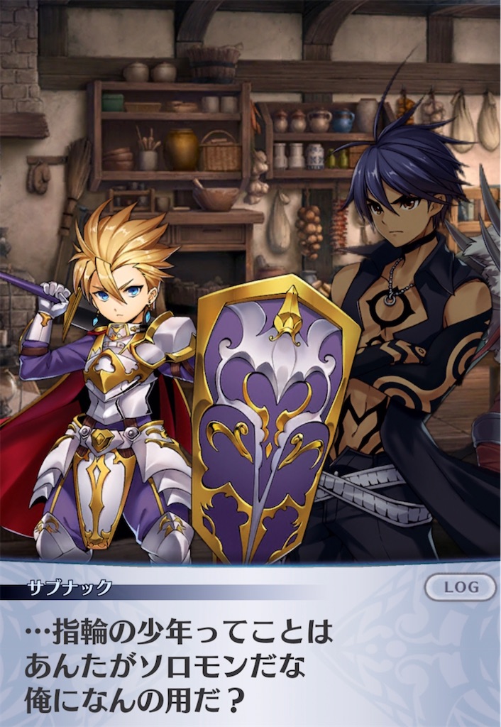 メギド72 ソロモンの指輪ネックレス メギド72 ソロモン 指輪