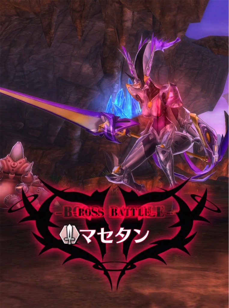 メギド72ブログ メインストーリー九章二節 88話-4（ボス戦）「ロノウェ