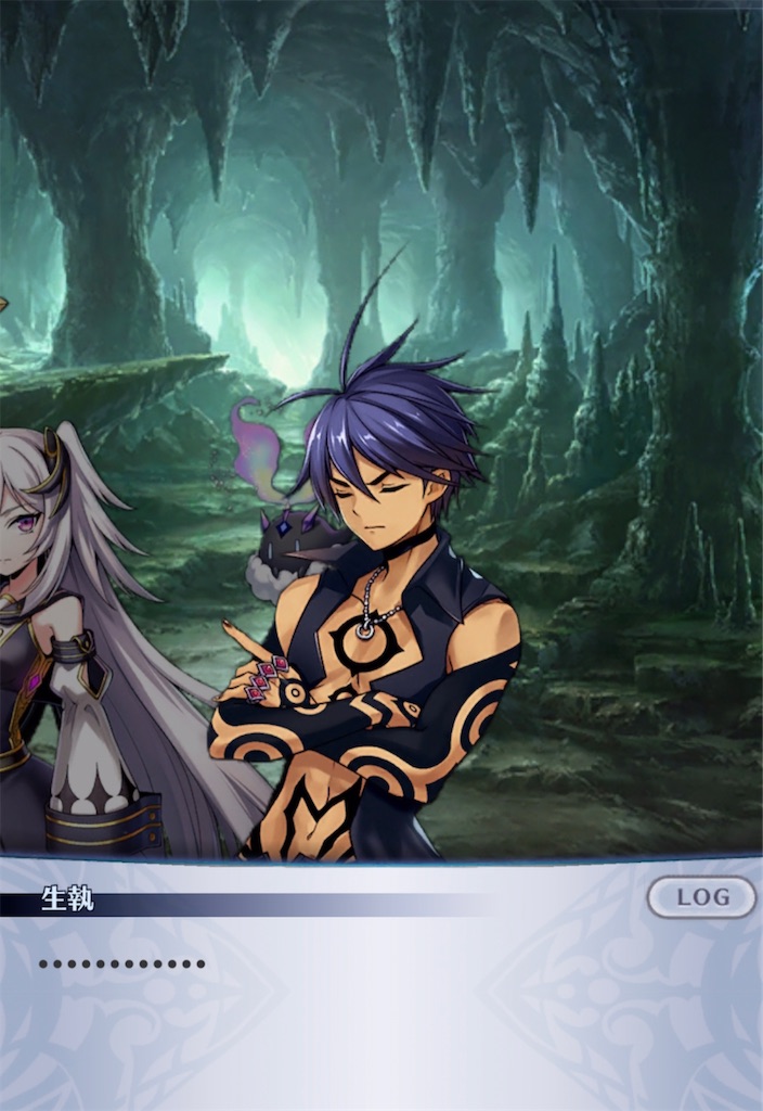 メギド72ブログ メインストーリー九章三節 92話-1（後編その3）「大罪