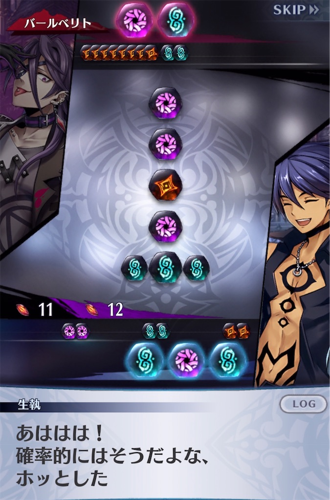 メギド72ブログ メインストーリー十章一節 98話-2（前編その3