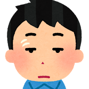 f:id:seita0824:20180829165850p:plain f:id:seita0824:20180829165850p:plain