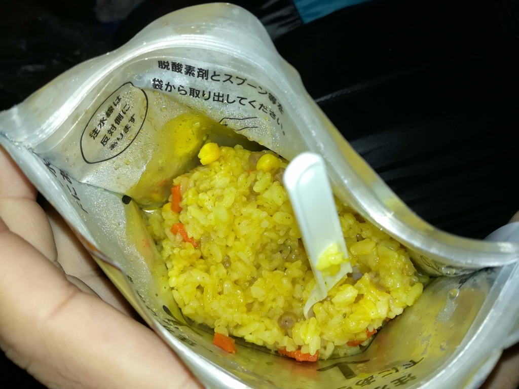 f:id:seita_rid:20190218211222j:plain f:id:seita_rid:20190218211222j:plain