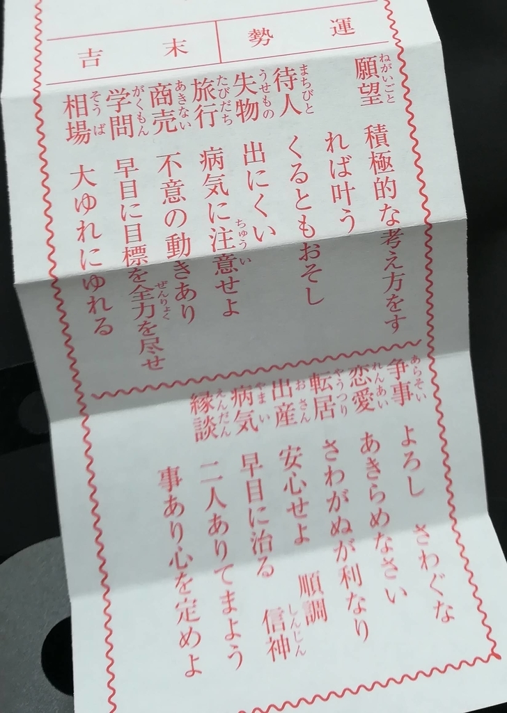 f:id:seita_rid:20190302181906j:plain f:id:seita_rid:20190302181906j:plain