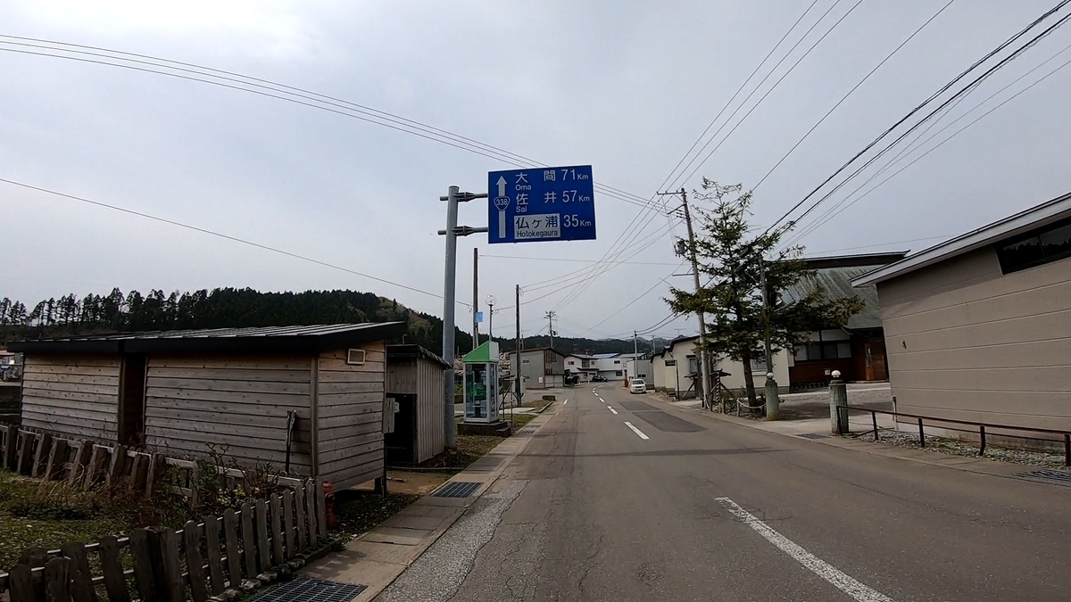 f:id:seita_rid:20200412122240j:plain f:id:seita_rid:20200412122240j:plain