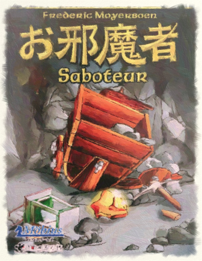 f:id:seitakanoppo:20190811095217j:image