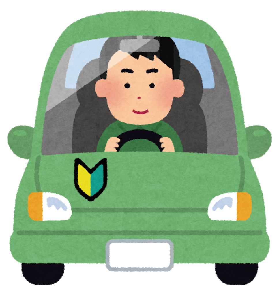 f:id:seitakanoppo:20190813184828p:image