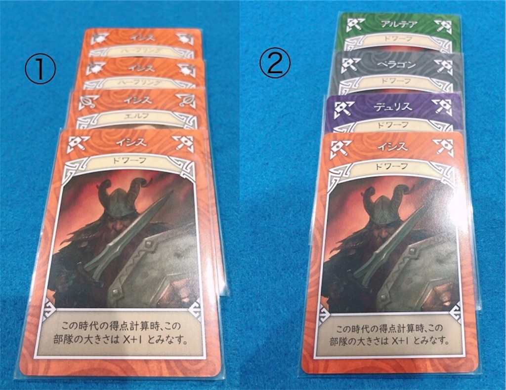 f:id:seitakanoppo:20190818191511j:image
