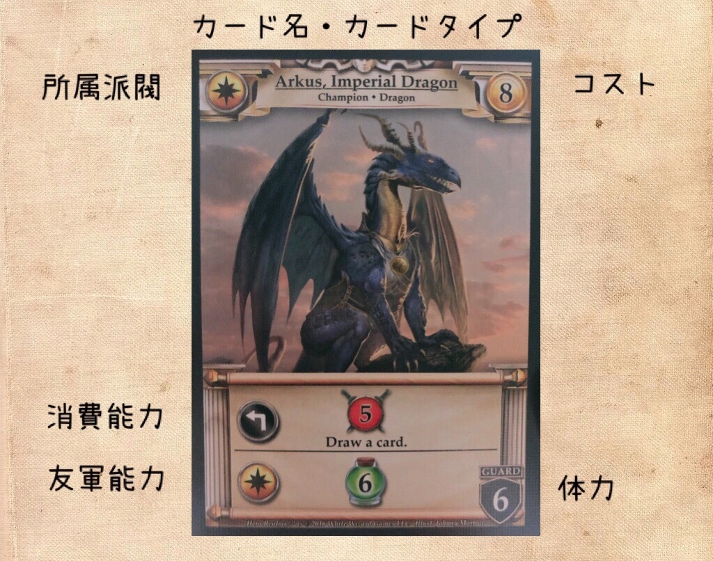 f:id:seitakanoppo:20190823132238j:image