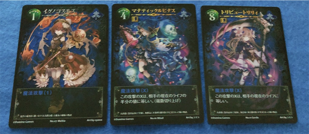 f:id:seitakanoppo:20190829162210j:image