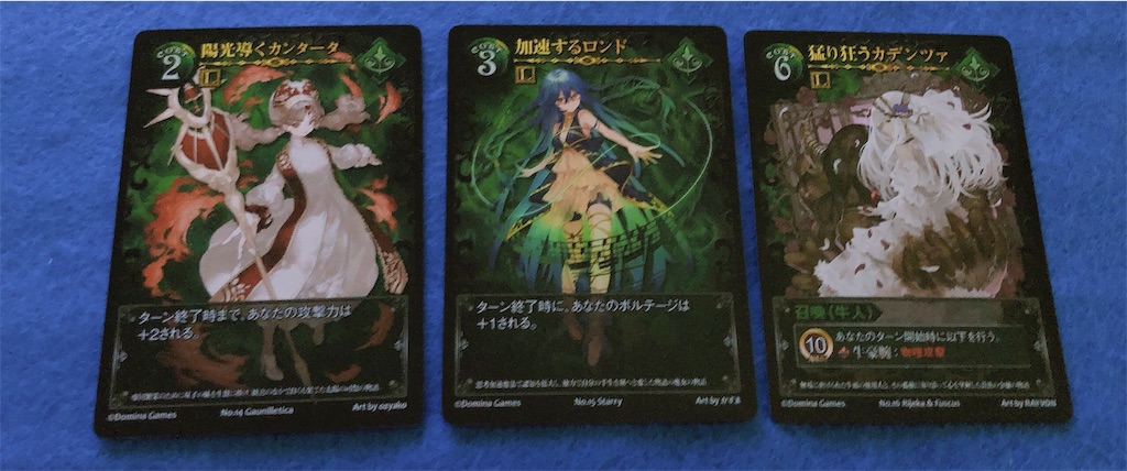 f:id:seitakanoppo:20190829162222j:image
