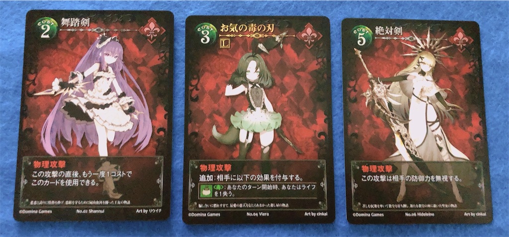 f:id:seitakanoppo:20190829162227j:image