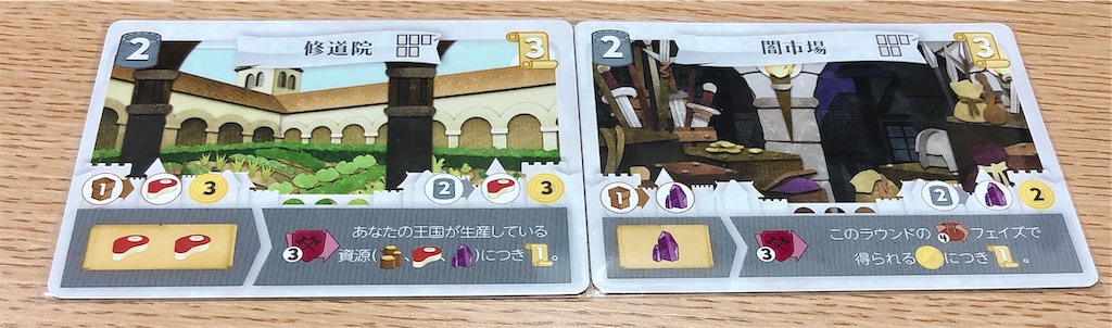 f:id:seitakanoppo:20190902075526j:image
