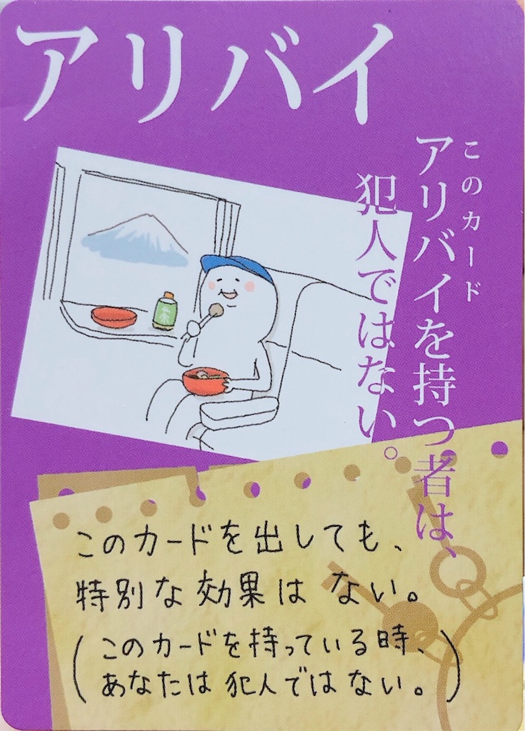 f:id:seitakanoppo:20191024113340j:image f:id:seitakanoppo:20191024113340j:image