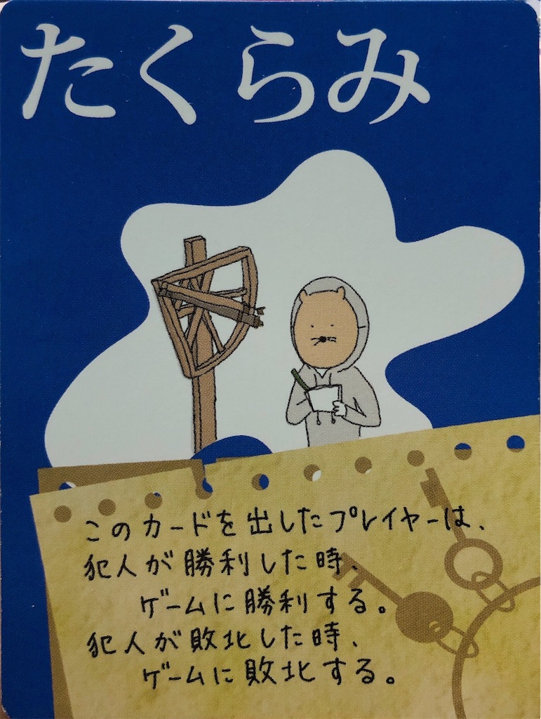 f:id:seitakanoppo:20191024120643j:image f:id:seitakanoppo:20191024120643j:image