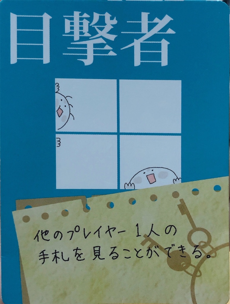 f:id:seitakanoppo:20191024121822j:image f:id:seitakanoppo:20191024121822j:image