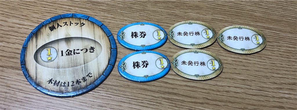 f:id:seitakanoppo:20191031211335j:image