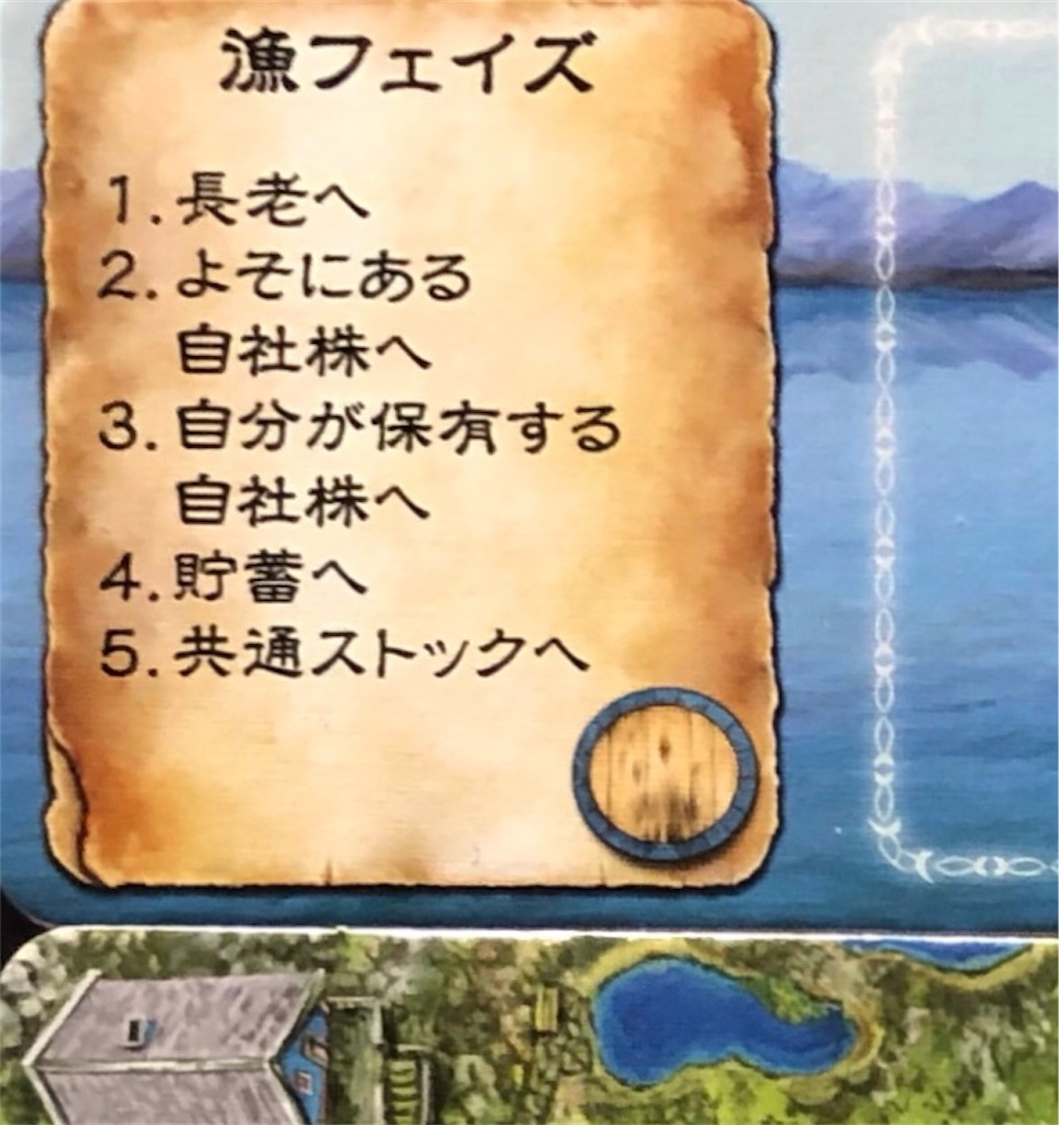 f:id:seitakanoppo:20191101074312j:image