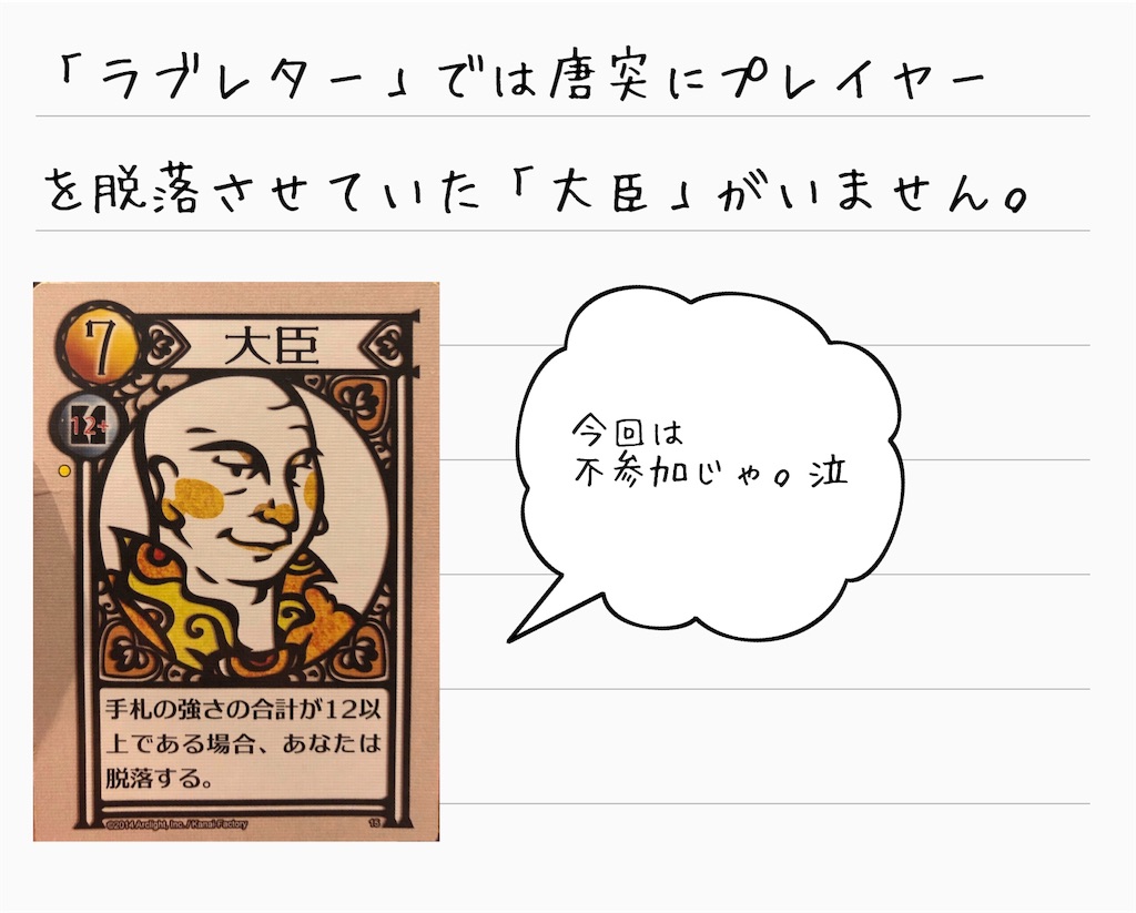 f:id:seitakanoppo:20191110220210j:image
