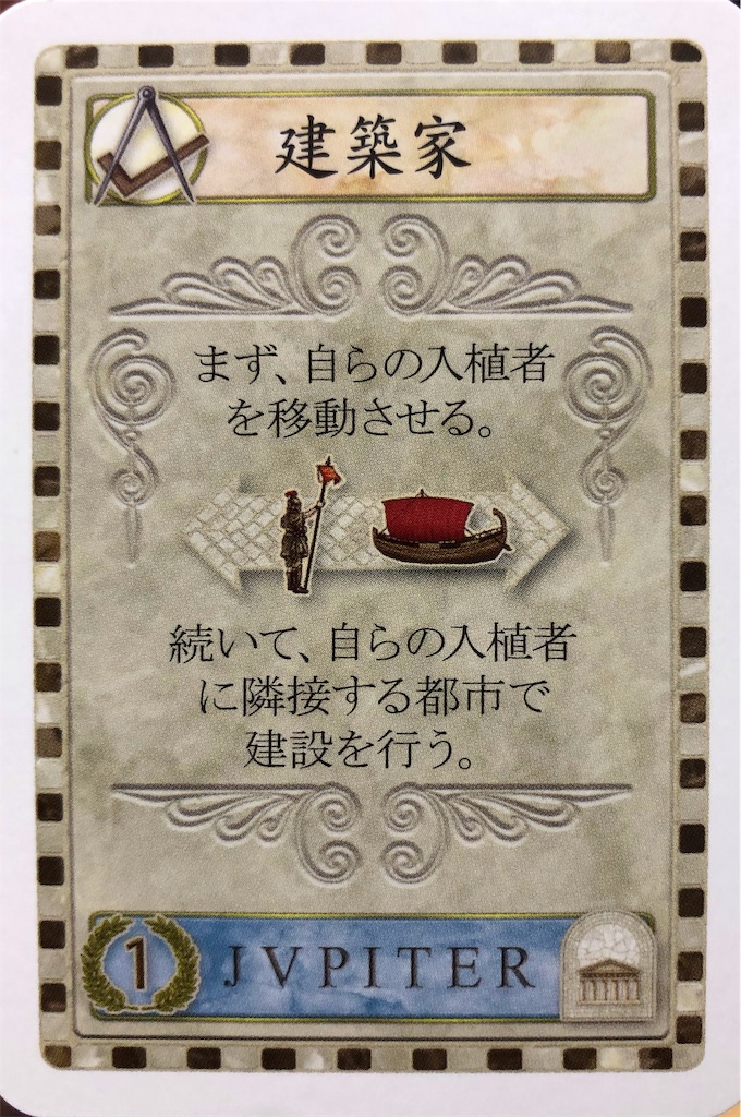 f:id:seitakanoppo:20191113193121j:image