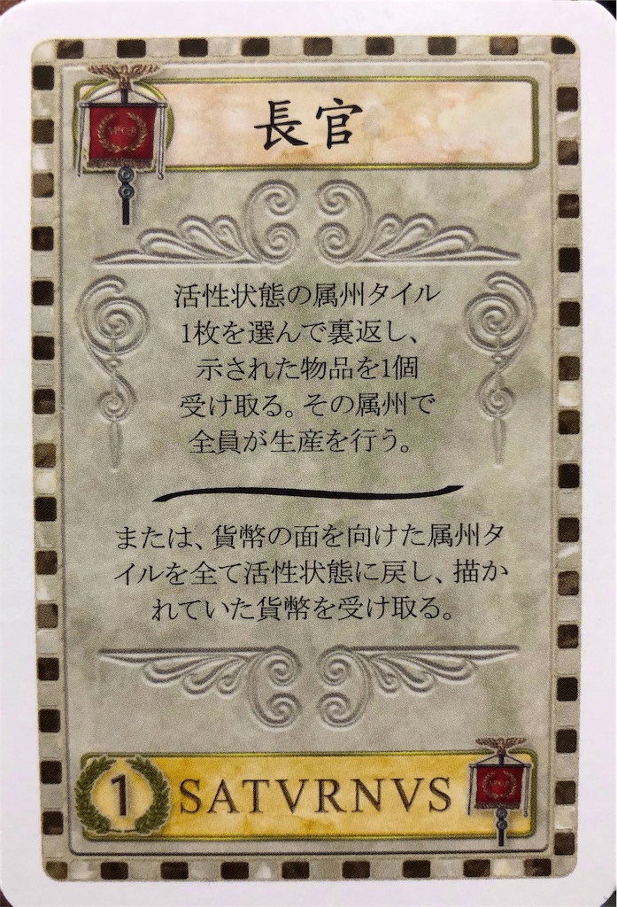 f:id:seitakanoppo:20191113193855j:image