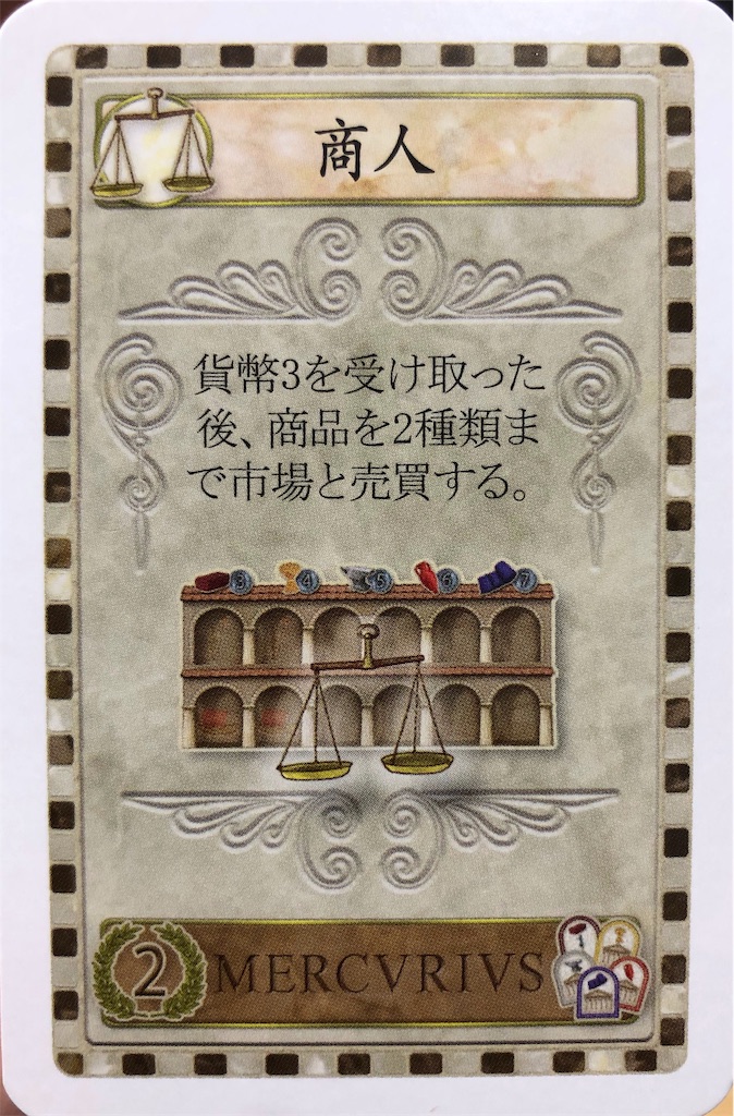 f:id:seitakanoppo:20191113194606j:image