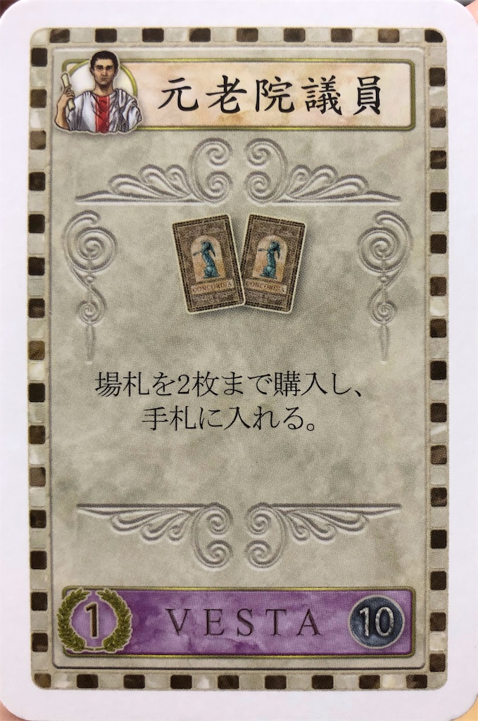 f:id:seitakanoppo:20191113195305j:image
