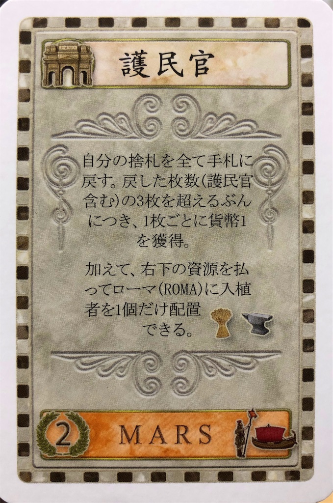 f:id:seitakanoppo:20191113200516j:image