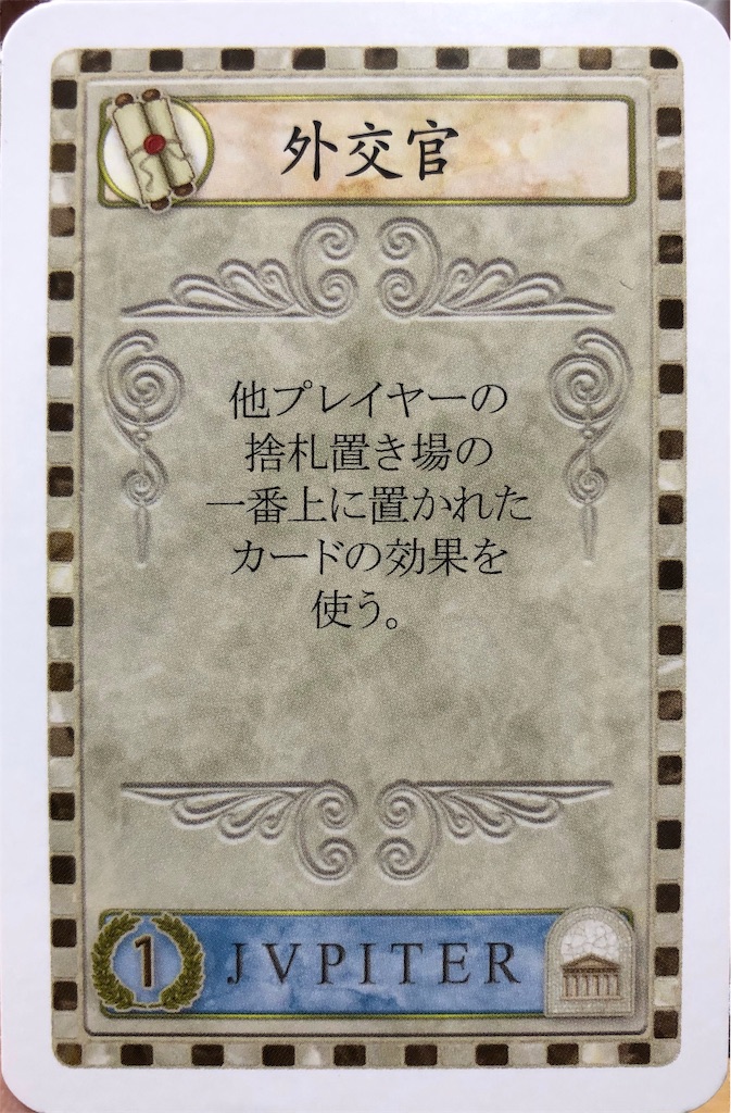 f:id:seitakanoppo:20191113201226j:image