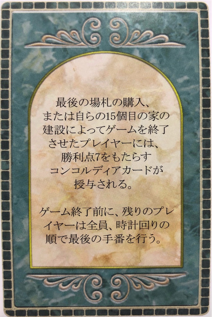 f:id:seitakanoppo:20191116233336j:image