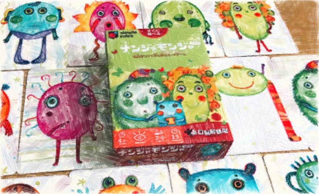 f:id:seitakanoppo:20191123135415j:image