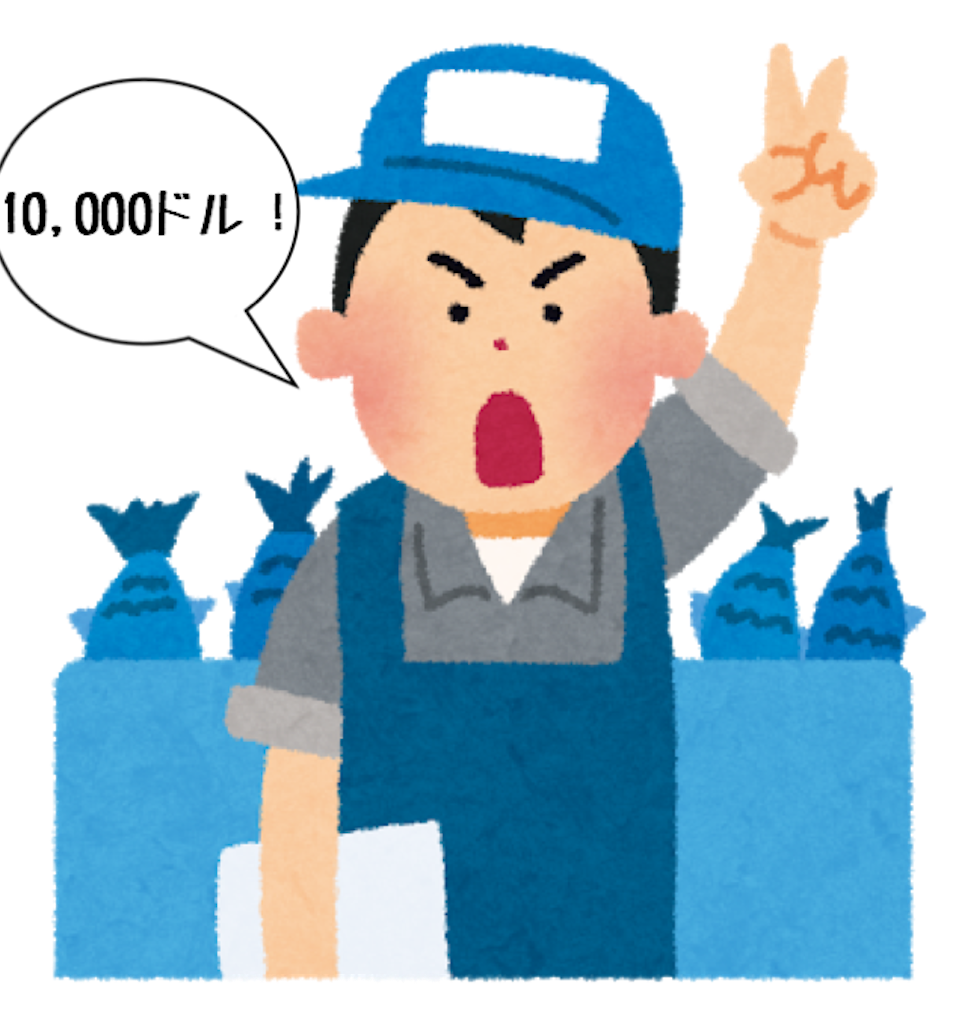 f:id:seitakanoppo:20191211080456p:image f:id:seitakanoppo:20191211080456p:image