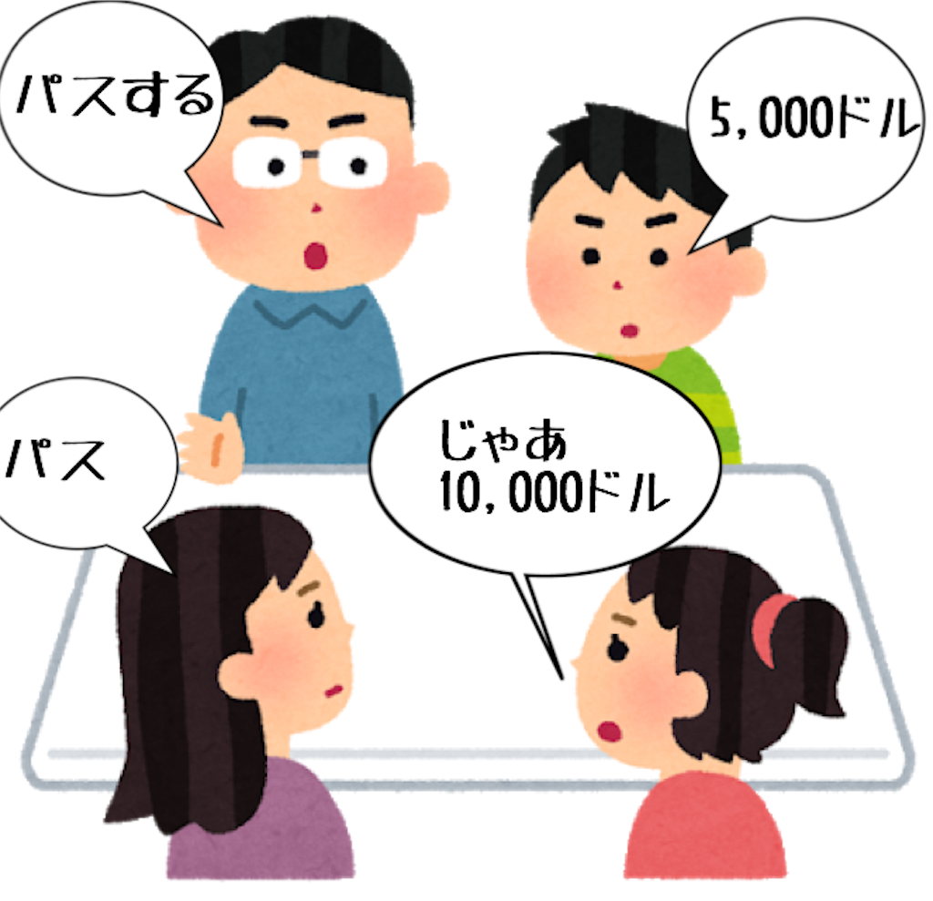 f:id:seitakanoppo:20191211081048p:image f:id:seitakanoppo:20191211081048p:image
