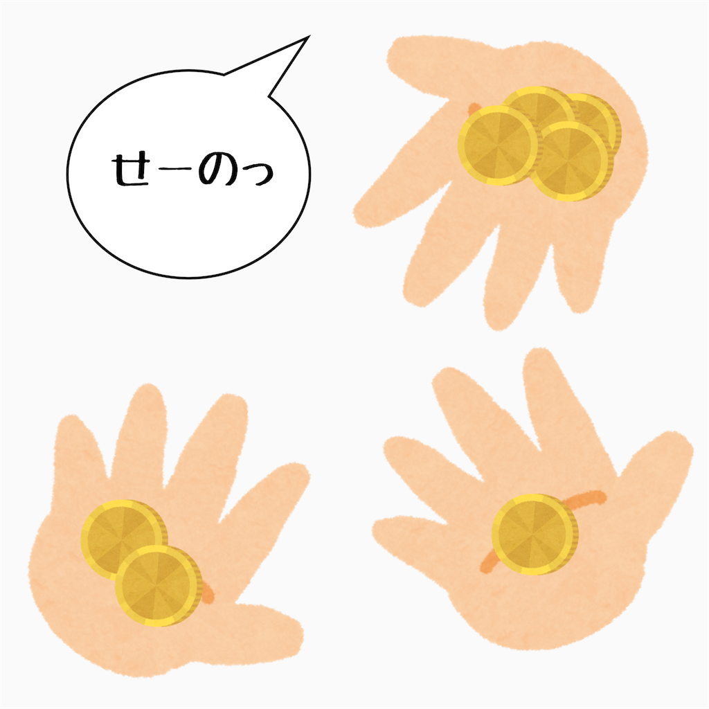 f:id:seitakanoppo:20191211081618p:image f:id:seitakanoppo:20191211081618p:image