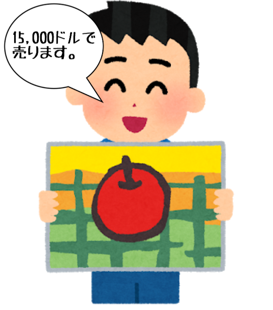 f:id:seitakanoppo:20191212090841p:image f:id:seitakanoppo:20191212090841p:image