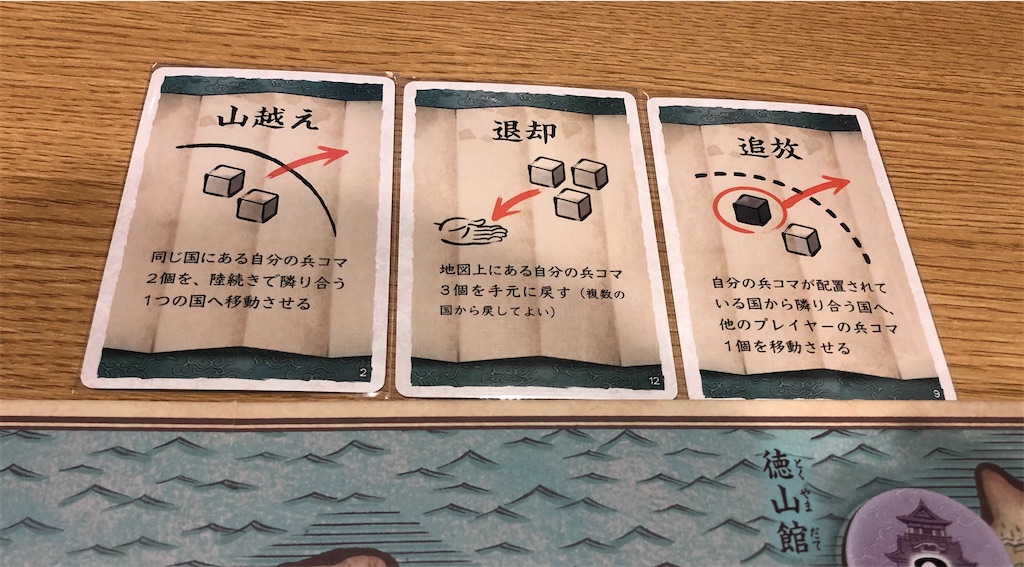 f:id:seitakanoppo:20191213105439j:image f:id:seitakanoppo:20191213105439j:image