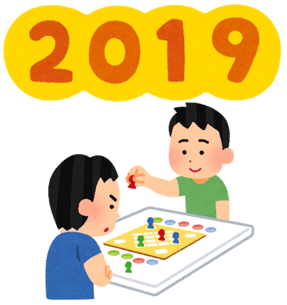 f:id:seitakanoppo:20191216220422j:image