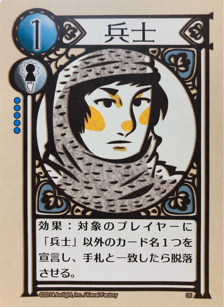 f:id:seitakanoppo:20200104221516j:image f:id:seitakanoppo:20200104221516j:image
