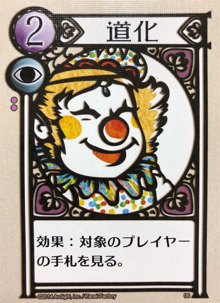 f:id:seitakanoppo:20200104221519j:image f:id:seitakanoppo:20200104221519j:image