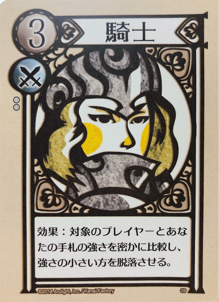 f:id:seitakanoppo:20200104221524j:image f:id:seitakanoppo:20200104221524j:image