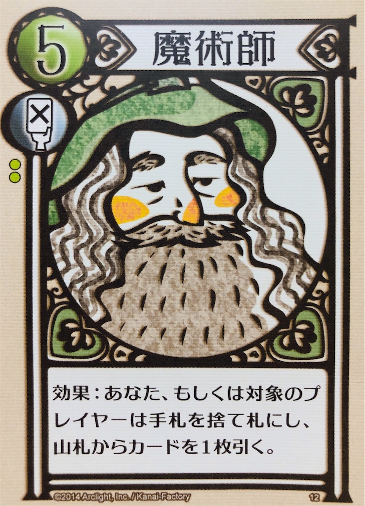 f:id:seitakanoppo:20200104221548j:image f:id:seitakanoppo:20200104221548j:image