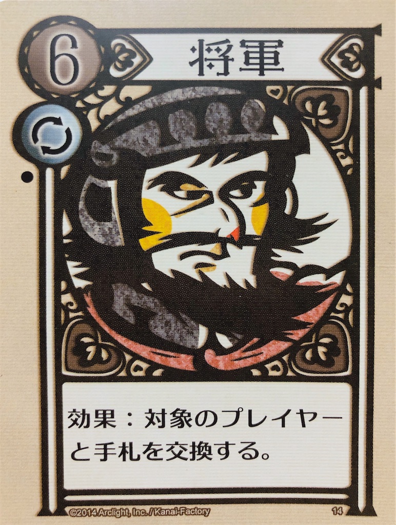 f:id:seitakanoppo:20200104221600j:image f:id:seitakanoppo:20200104221600j:image