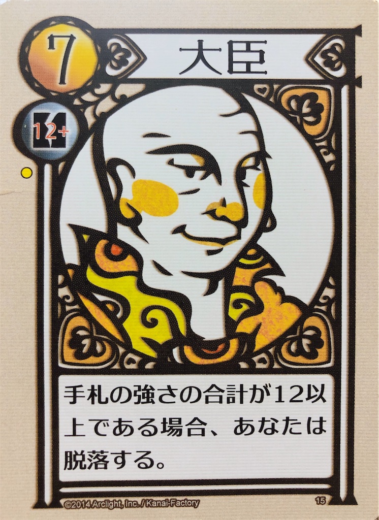 f:id:seitakanoppo:20200104221612j:image f:id:seitakanoppo:20200104221612j:image