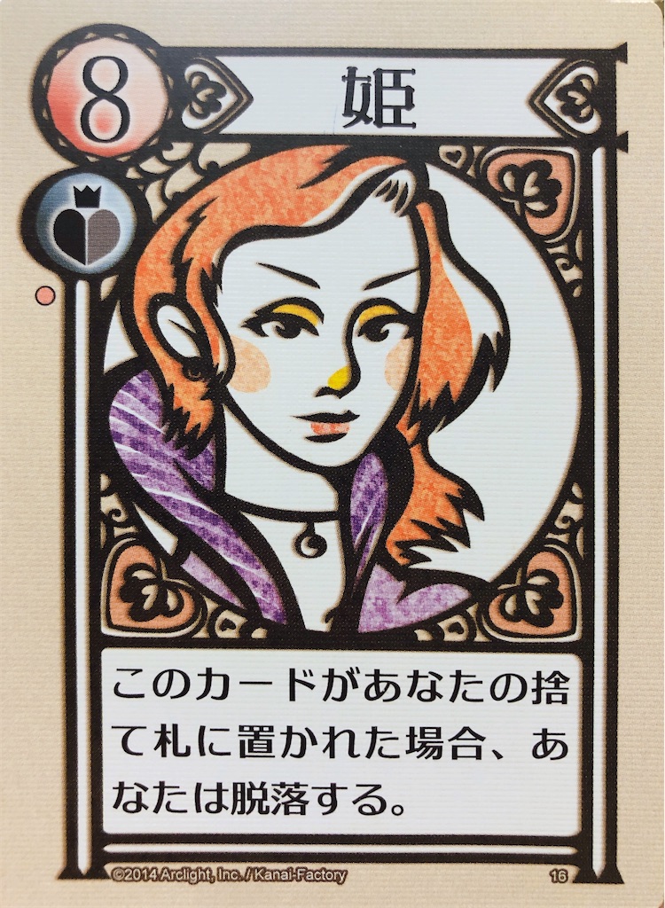 f:id:seitakanoppo:20200104221625j:image f:id:seitakanoppo:20200104221625j:image